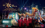 The most eye-catching Chinese New Year celebration in town, the “Cathay International Chinese New Ye