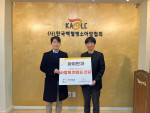 하이안과가 한국백혈병소아암협회에 헌혈증을 기부하며 ‘생명 나누기 캠페인’에 동참했다