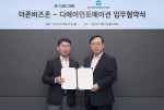 5일 서울 중구 더존을지타워에서 ‘동아쏘시오그룹 ERP 고도화 사업’에 관한 업무 협약식이 개최된 가운데, 더존비즈온 이강수 사장(오른쪽)과 DA인포메이션 이성근 대표가 협약서를 