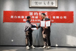 중국 흑백영상미디어 대표 쉬샹펑(왼쪽)과 한국 쌈 스튜디오 대표 최석우(오른쪽)가 계약 서명 후 악수하고 있다