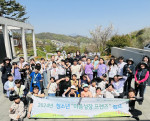 ‘2024 청소년 ‘마음성장 프렌즈’ 캠프’에 참가한 청소년들이 망우역사문화공원에서 기념사진을 촬영하고 있다