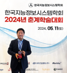 한국지능정보시스템학회 인텔리전스 대상 수상을 위해 양철영 기웅정보통신 부사장이 행사에 참석했다