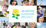 ANESSA Launching “ANESSA Sunshine Project” in 12 Asian countries/regions to support children’s holistic well-being
