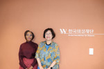 네오 제인 마시시 보츠나와 영부인(왼쪽)과 장필화 한국여성재단 이사장이 한국여성재단 방문 기념 촬영을 하고 있다(Ⓒ 한국여성재단)
