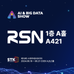 알에스엔이 ‘2024 인공지능&빅데이터쇼’에 참가해 최근까지 출시한 5종의 AI 기반 빅데이터 분석 서비스를 선보인다