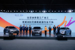 Ceremony of BYD Thailand Plant Inauguration and Roll-off of BYD&#039;s 8 Millionth New Energy Ve