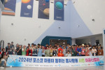 참석자들이 사천 항공우주과학관에서 단체 기념 촬영을 하고 있다
