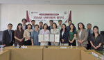 김포대학교와 너나우리행복센터가 다문화 미래교육 협약을 체결했다