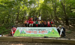 ‘거북이는 오른다’ 치악산 둘레길 트레킹에 참여한 서울시립북부장애인종합복지관의 성인 중도·지체·뇌병변 장애인들이 기념사진을 촬영하고 있다(사진=서울시립북부장애인종합복지관)