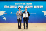 아이브릭스 채종현 대표가 ‘2024년 중소기업 유공자 포상’의 모범 중소기업인 부문 중소벤처기업부 장관 표창을 수상했다