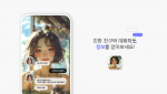 팝스라인, AI아트체험 테마파크 ‘팝스월드’ 여름성수기 전년 대비 270% 고객 방문 증가