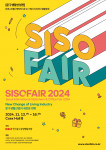 SISOFAIR 2024 전시회 포스터