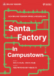 Santa Factory In Campustown 포스터