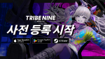 ‘TRIBE NINE (트라이브 나인)’ 사전등록 시작