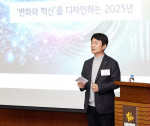 KB손해보험 구본욱 사장이 경영진 및 부서장 약 200명이 참석한 ‘2025년 상반기 경영전략회의’에서 ‘변화와 혁신을 디자인하는 2025년’이라는 주제로 발언하고 있다.