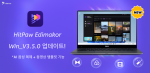 HitPaw Edimakor Win_3.5.0 출시…  음성 복제 및 동영상 템플릿 기능 업데이트