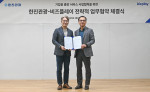 비즈플레이, 한진관광과 기업용 출장 All-in-one 서비스 공동사업을 위한 업무협약 체결