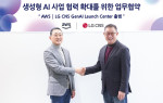 왼쪽부터 AWS코리아 함기호 대표와 LG CNS CEO 현신균 사장이 ‘AWS-LG CNS 생성형 AI 론치 센터&#039; 출범식에서 기념 촬영을 하고 있다