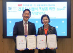 왼쪽부터 이기웅 동원F&B 식품과학연구원장과 이정은 서울대학교 식품영양학과장이 서울대학교에서 업무협약을 맺고 기념 촬영을 하고 있다