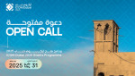 ICOM Dubai 2025 Launches Participation Grant Programme to Empower Voices from the MEASA Region (Phot