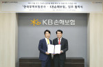 왼쪽부터 KB손해보험 구본욱 사장과 한국무역보험공사 장영진 사장이 협약식에서 기념 촬영을 하고 있다