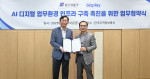 비즈플레이와 한국무역정보통신이 AI 기반 디지털 업무환경 인프라 구축을 위한 전략적 업무협약을 체결했다. 왼쪽부터 한국무역통신 고진 대표, 비즈플레이 김홍기 대표