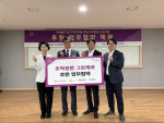 왼쪽부터 수정구치매안심센터 강연하 센터장, 숲생태지도자협회 설동근 이사장, 나무가 김용철 전무, 드림텍 변효창 기획실장이 ‘추억정원 그린케어’ 업무 협약식에서 기념촬영을 하고 있다
