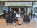 왼쪽부터 지식콘텐츠연구소 지역문화연구원 노영희 원장, 대덕문화원 임찬수 원장