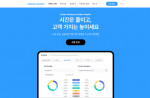 쿼터백그룹이 국내 최초의 재무설계 기반 AI 자산관리 플랫폼 ‘베러웰스(BetterWealth)’를 공식 출시했다