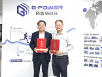햅스가 중국 모빌리티 파워팩 전문 제조업체인 G-POWER와 업무협약(MOU)을 맺고 수소연료전지 파워팩 시스템 기술 및 제작의 전문성을 강화할 계획이다
