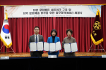 왼쪽부터 화성시인재육성재단 임선일 대표이사, 화성문화원 유지선 원장, 화성시문화관광재단 안필연 대표이사