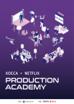 ‘2025 KOCCA x NETFLIX 프로덕션 아카데미’ 메인 포스터