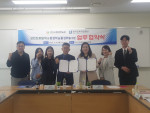 한국진로적성센터-안산시평생학습관 업무협약식 참석자들이 기념사진을 촬영하고 있다