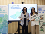 서울광역청년센터가 한국관광공사 관광일자리센터 운영기관인 한국능률협회와 관광일자리 매칭 협력 업무협약을 체결했다. 왼쪽부터 이현주 관광일자리센터장, 신소미 서울광역청년센터장(제공: 
