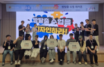 한국 Microsoft와 고우넷이 주관한 ‘방탈출 수업 해커톤-방탈출 수업을 디자인하라’에 참여한 교사들이 단체사진을 찍고 있다
