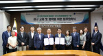 한국지방행정연구원-한국지역정보개발원, 업무협약(MOU) 체결 및 공동세미나 개최
