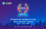 글로벌 피칭 대회 ‘Startup World Cup 2025’이 6월 30일(월) 서울 마포구 디캠프 박병원홀에서 서울 지역 본선을 처음으로 연다. 우승팀은 10월 샌프란시스코 그