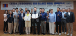 화성시문화관광재단-몽골 홉스골도 위원회 업무협약식