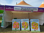 시민들이 작성한 환경 약속으로 꾸며진 해울이해상풍력발전의 ‘내가 실천할 환경 약속’ 나무