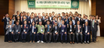 KU 부동산 창학 55주년 기념식