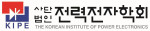 전력전자학회 로고