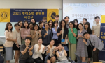 사이버한국외국어대학교 TESOL대학원은 지난 6월 21일(토) 대학 사이버관에서 ‘2025 영어수업 공모전’ 시상식을 개최했다
