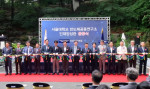서울대학교 관악캠퍼스에 반도체공동연구소 인재양성관이 준공됐다