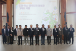 서울공대가 ‘도전·혁신 공학인재 양성과 대학의 역할’을 주제로 ‘이슈&보이스’ 포럼을 개최했다