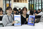 인천 아라고등학교에서 진행된 ‘갤럭시와 함께하는 AI 클래스 @스쿨’에서 학생들이 갤럭시 AI를 활용한 진로 비전보드 만들기 프로그램을 체험하는 모습
