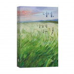 ‘너머, 너에게 가는 길’, 조일희 지음, 바른북스 출판사, 152쪽, 1만6800원