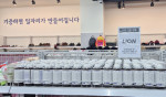 굿윌스토어 밀알주안점에 진열된 라이온코리아 기부 물품(제공=라이온코리아)