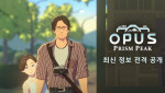 사진 어드벤처 게임 ‘OPUS: 빛갈래 오르막(OPUS: Prism Peak)’이 캐릭터와 세계관의 새로운 정보 및 한국어 지원을 발표했다