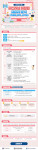 한국컴퓨팅산업협회 ‘Python 기반 머신러닝 비정형 데이터 분석(크롤링, 분석, 시각화)’ 안내 포스터