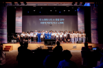 예술치유 커뮤니티 공연 참여자들이 모여 마지막 무대를 선보이고 있다